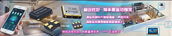 疫情危机尚未解除!又一晶振龙头企业宣布全面停工