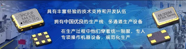 晶振频率输出和波形幅度过大会导致什么的现象或问题