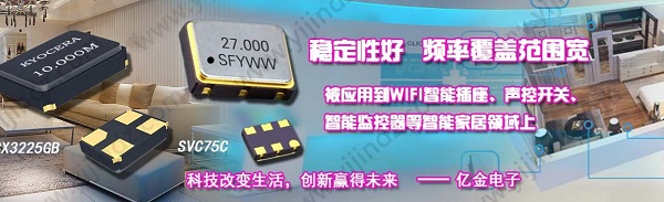 单芯片计算机的时钟源都有哪几种可选,应怎么选
