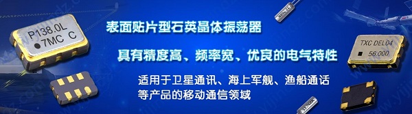 于自动驾驶而言车道连续定位是重中之重,晶振又做幕后英雄?