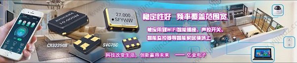 当地时间3月低,CSTCE系列陶瓷晶振已部分停产