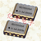 NV7050SA晶体,NDK六脚振荡器,ROHS晶振